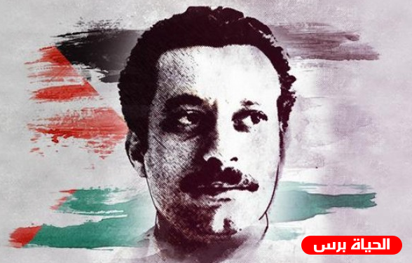 في استعادة غسان كنفاني: عندما لا تموت الفكرة .. بقلم: صفاء أبو خضرة